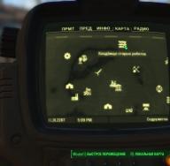 Fallout 4 силовая броня цвет