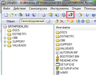 Пошаговая инструкция по установке Windows XP Установка windows x