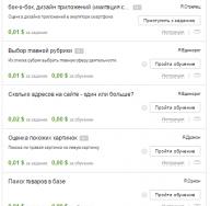Заработок на Яндекс Толока: что нужно делать и как зарегистрироваться новичку?
